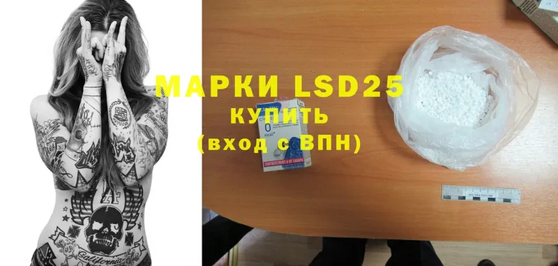 LSD-25 экстази кислота Клин